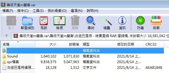238100585_131241202535895_251877046873917695_n.jpg