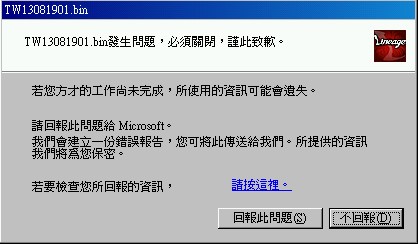 螢幕擷取畫面 2021-09-20 105918.jpg