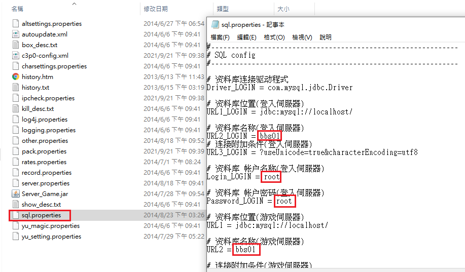 sql設定.png