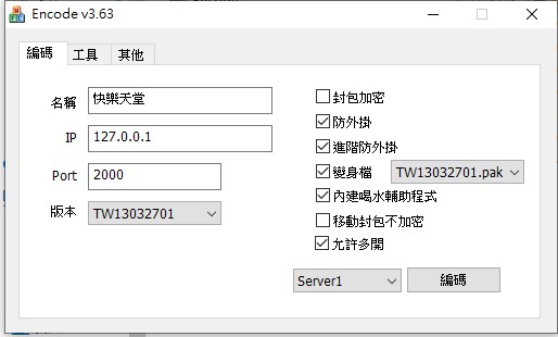 Screenshot_3.jpg