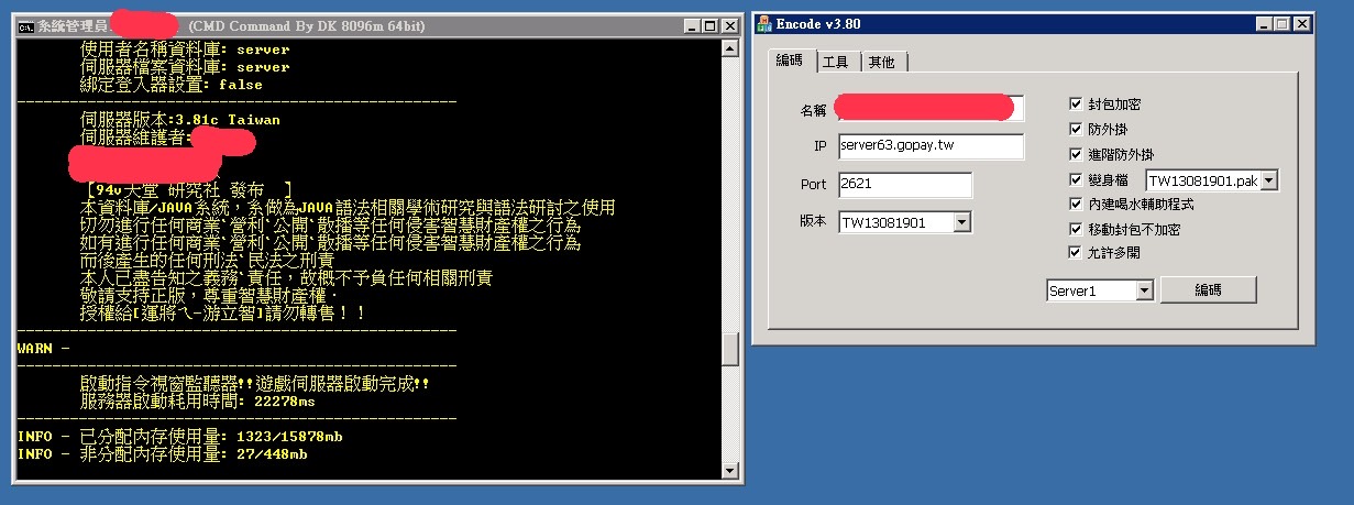 S__198115331.jpg