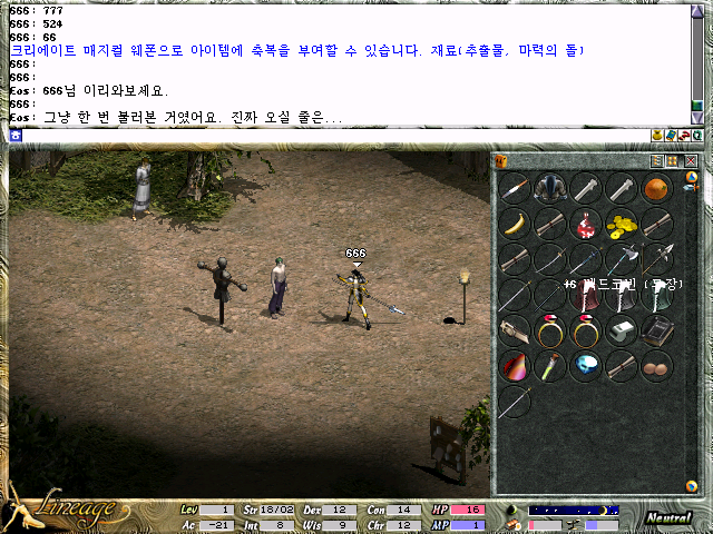 遊戲畫面.png