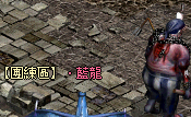 團練區