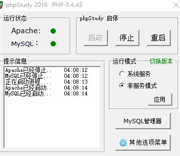 下载.png