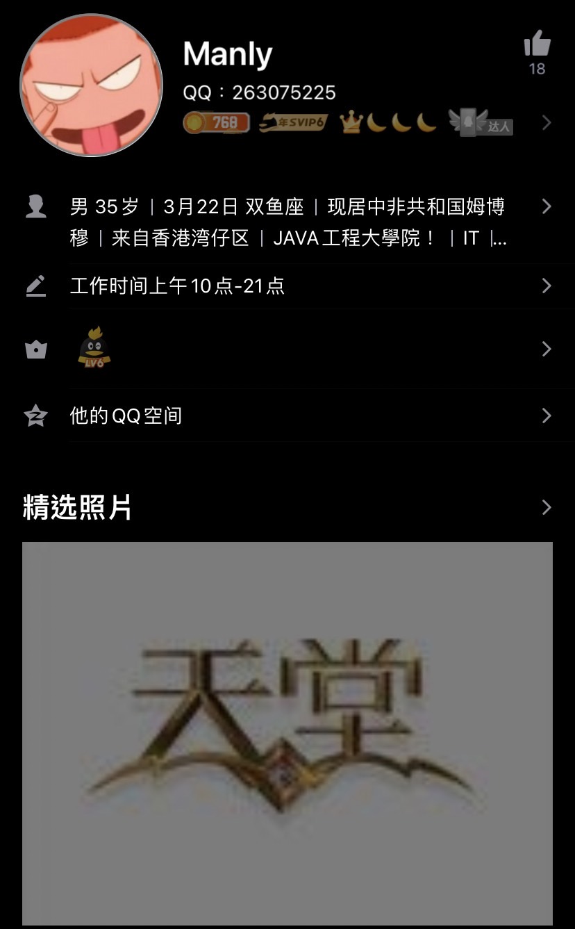 S__8069786.jpg
