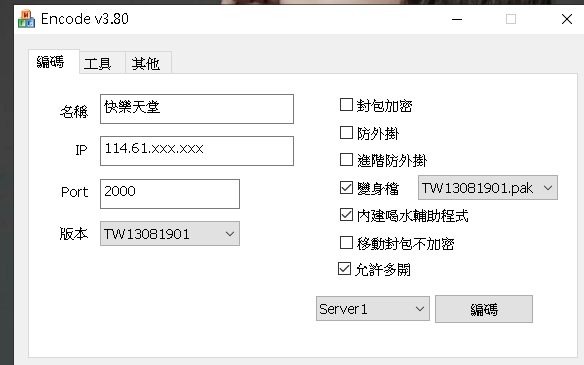 螢幕擷取畫面 (3).png