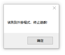 報錯.png
