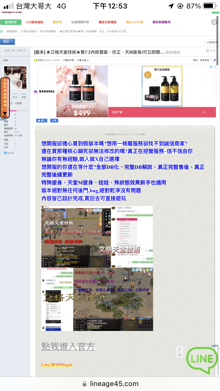 4BA55121-BDCF-4E36-92B9-E602781F0A63.png