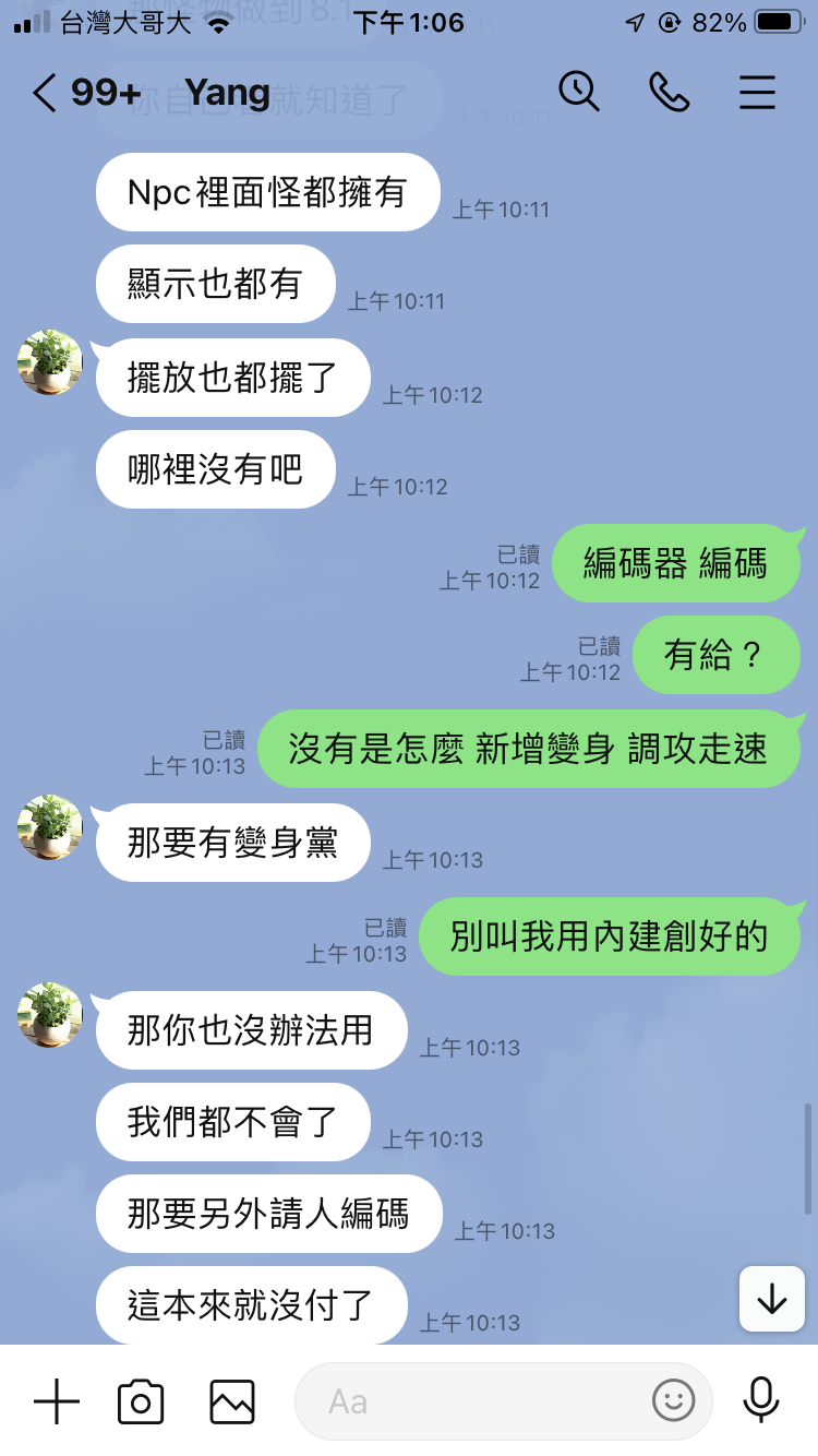 46A54151-C1D9-4C70-98C0-EF462A03BA2A.png