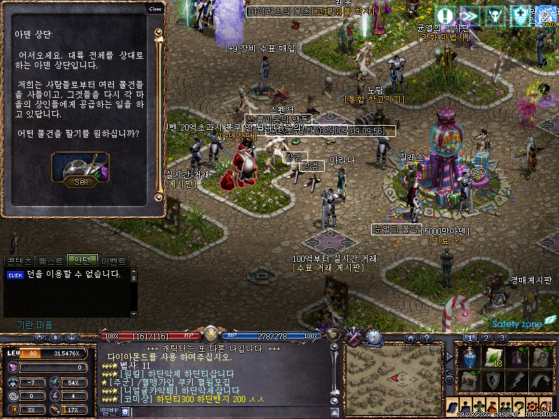 LinC0001.jpg