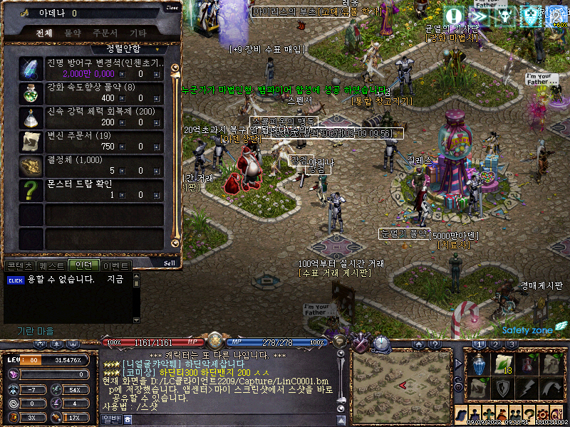 LinC0002.jpg
