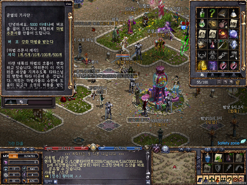 LinC0003.jpg