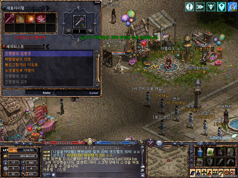 LinC0005.jpg