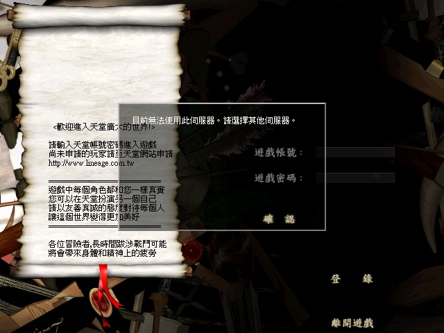 登入.jpg