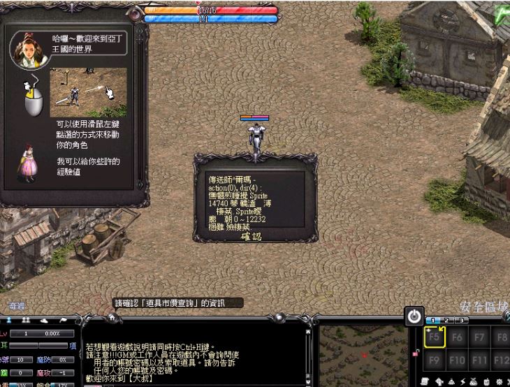 bug.JPG