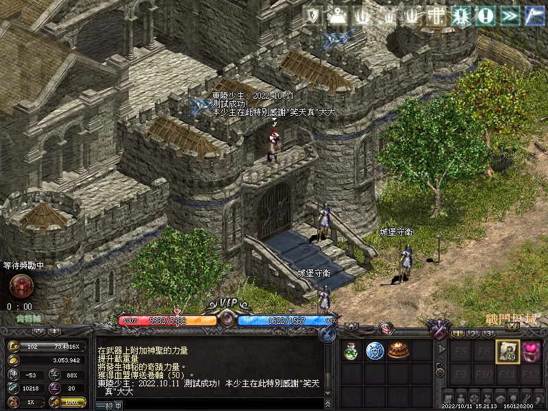 肯特城