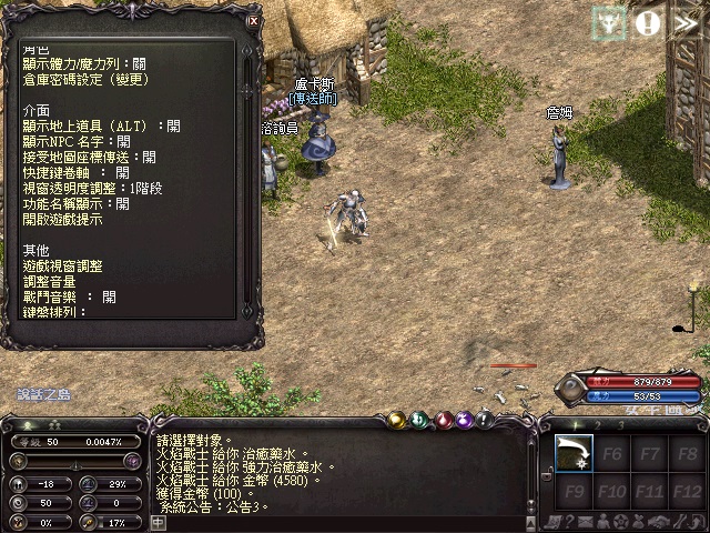 LinC00020.jpg