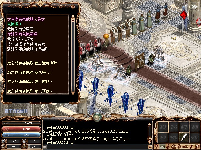 LinC0012.jpg
