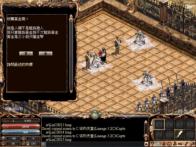 LinC0016.jpg