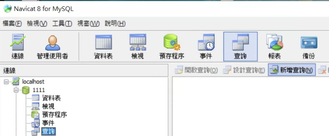 截圖 2022-11-18 下午5.11.59.png