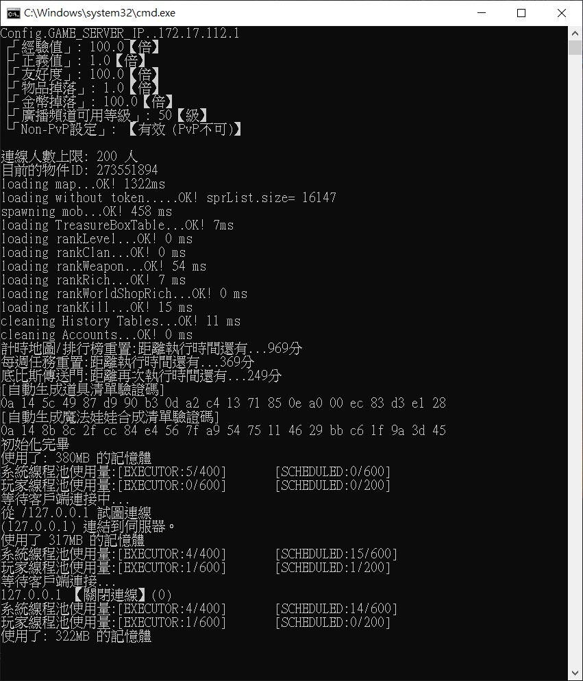 模擬器.png