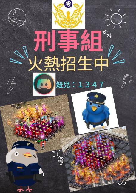一起來玩~