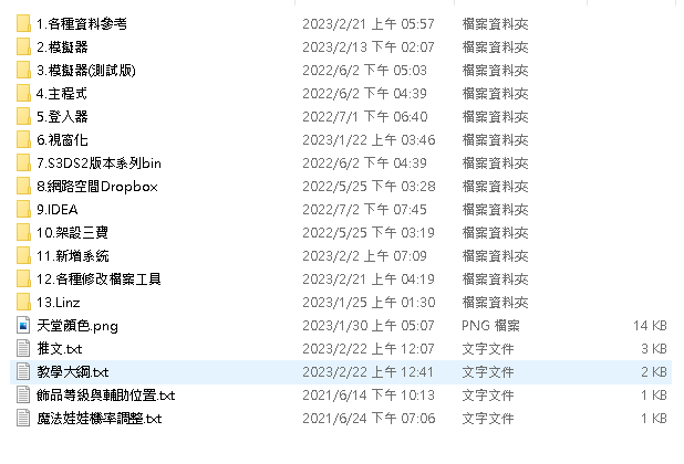 研究1.png