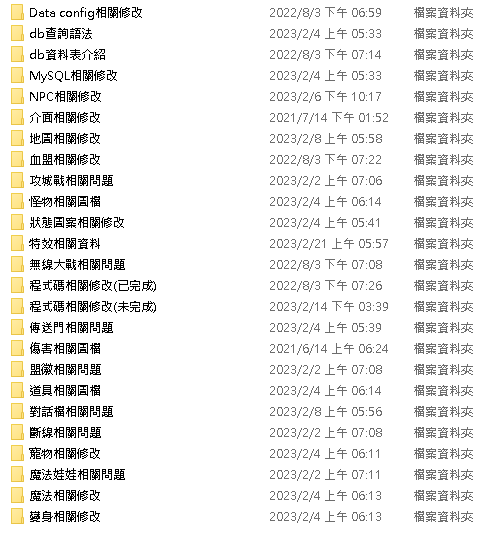 研究2.png