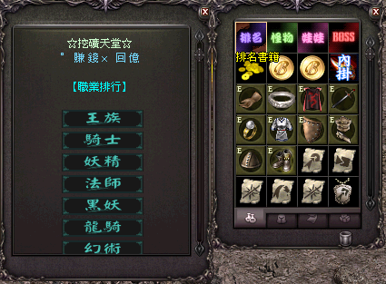排名.png