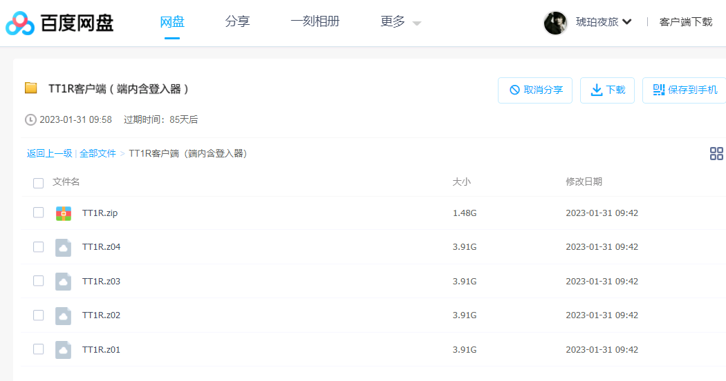 微信图片_20230222161351.png