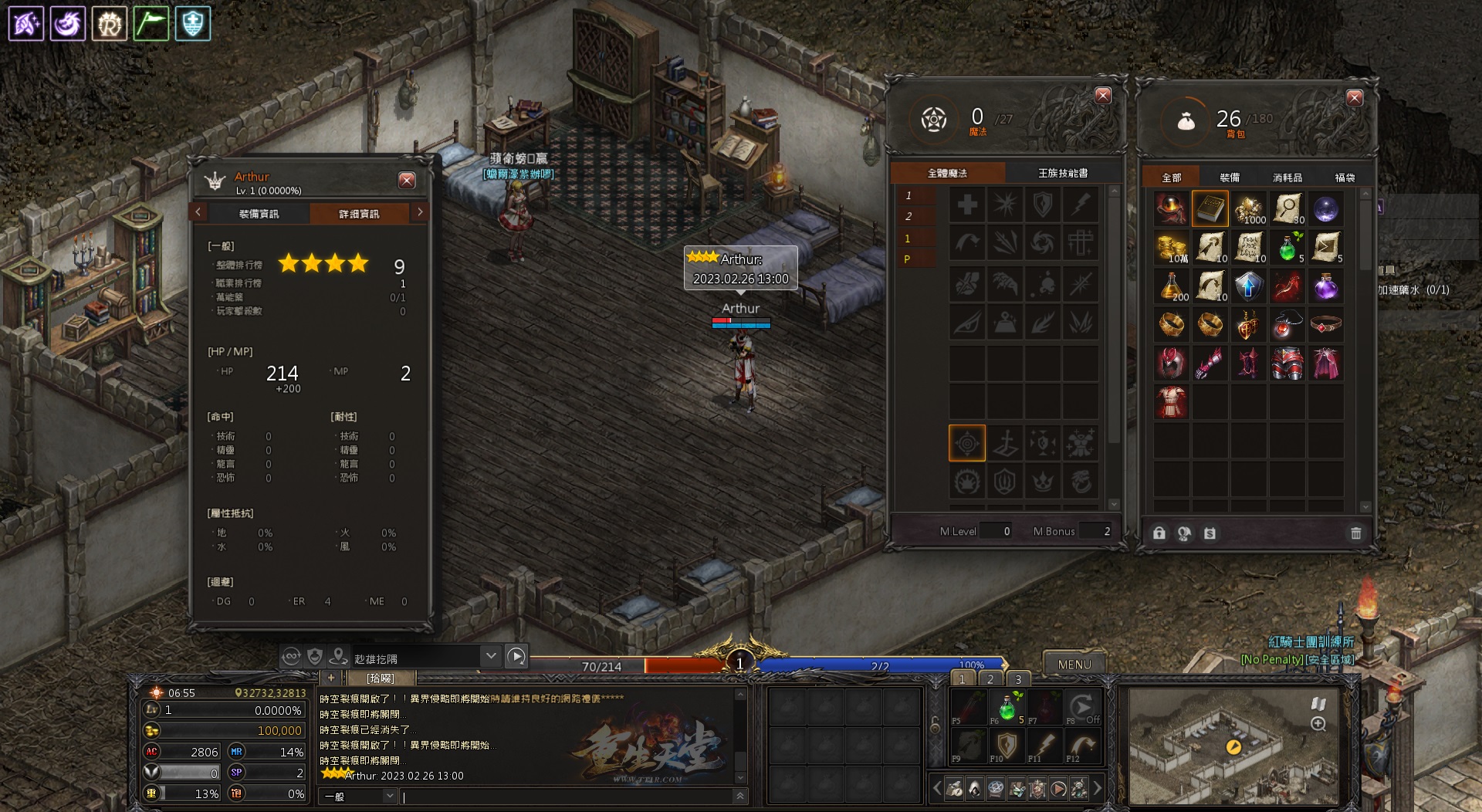 Lineage 2023-02-26 13-09-43-127.jpg