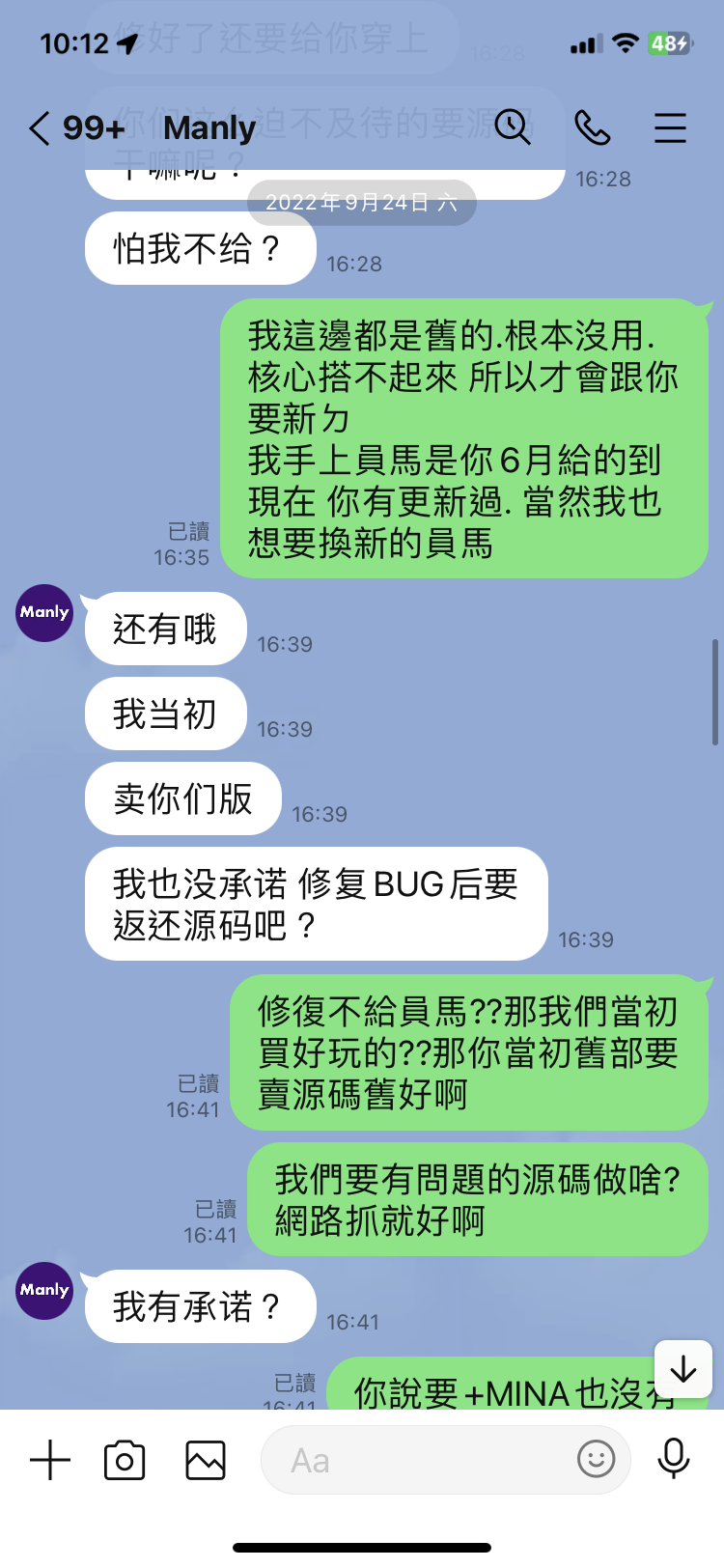 3B89C48B-3346-4BF8-AEC8-81C6465DDDE1.png