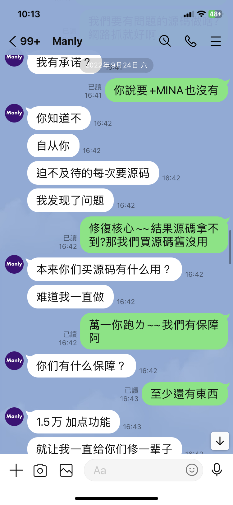 005722F6-A964-432D-A943-B6A3620EB6F1.png