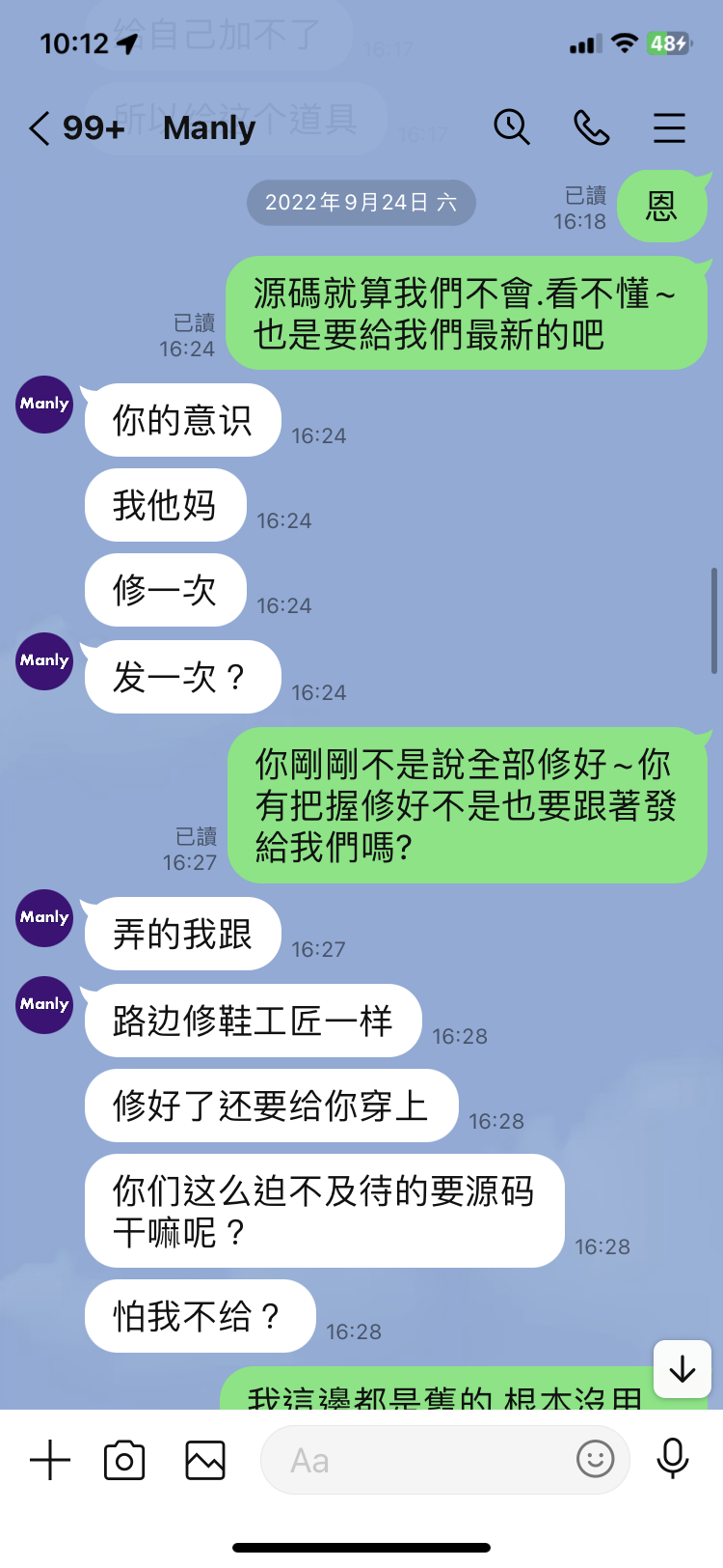 8F1F4205-94FB-4800-8C00-79D813A37891.png