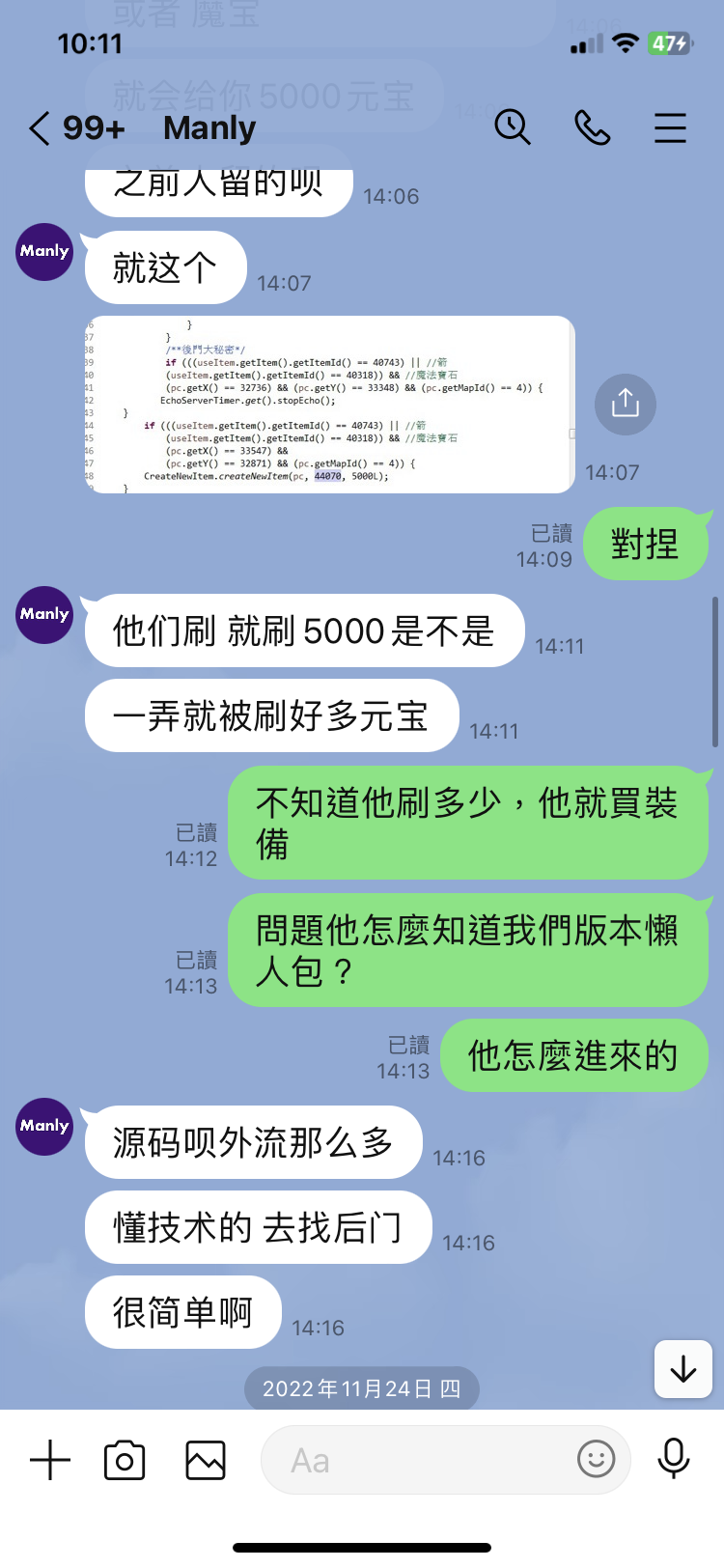 03BE2F8C-20C5-486B-B967-EE5490FFA4FF.png