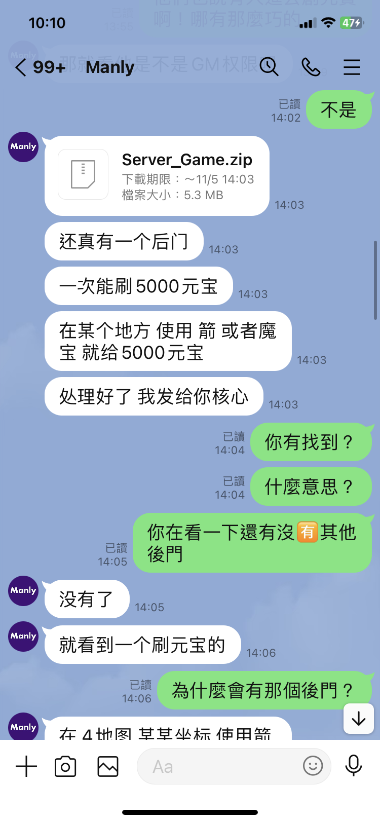 42A7076D-931D-44E7-A006-093F6771CD28.png
