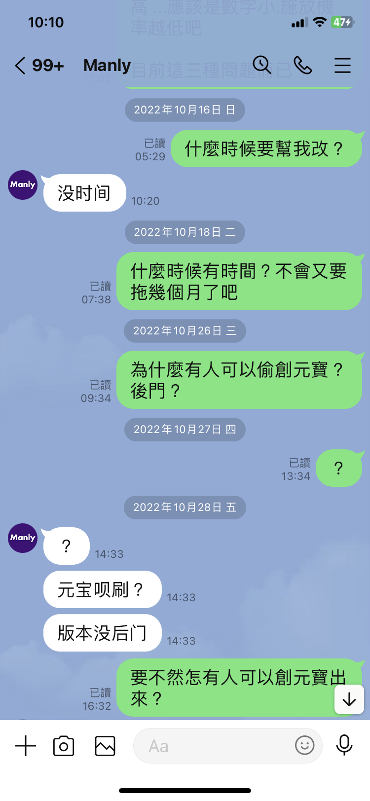 25CD9914-BCB4-49A3-8797-E4671D6E5AA8.png