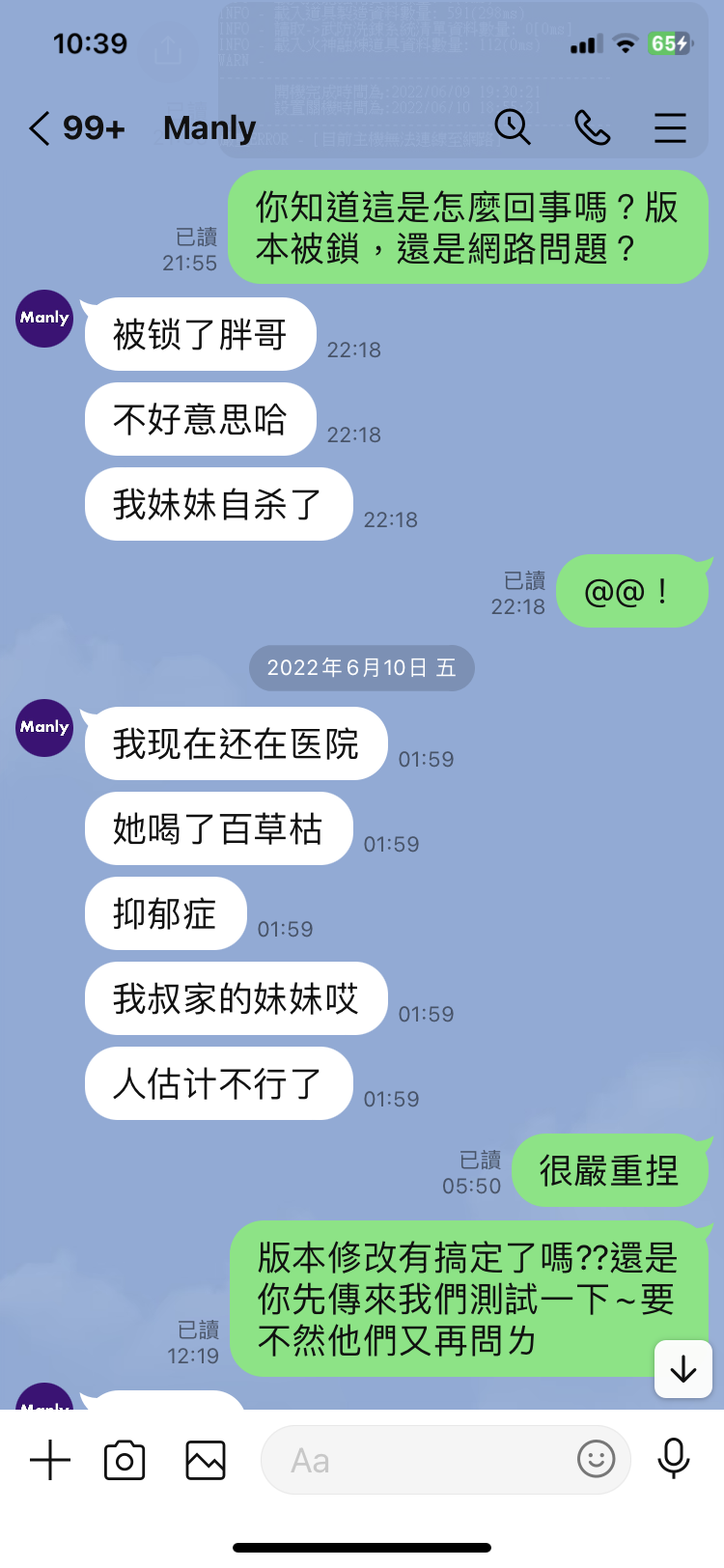 2A366872-F443-4C95-BFB3-35CCBC94FEC1.png