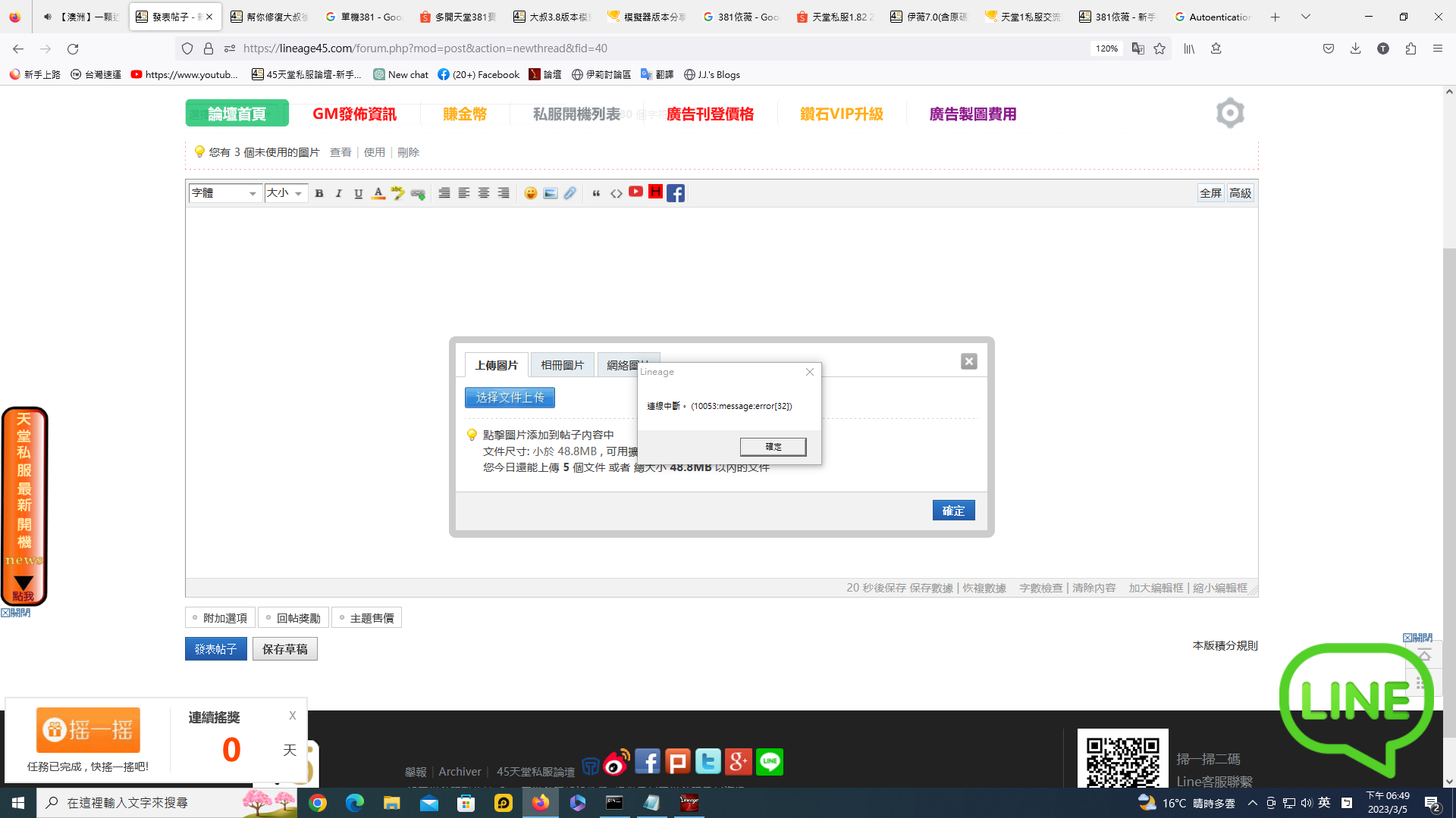 螢幕擷取畫面 (14).png
