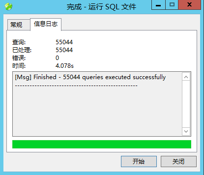 QQ浏览器截图20230318011303.png