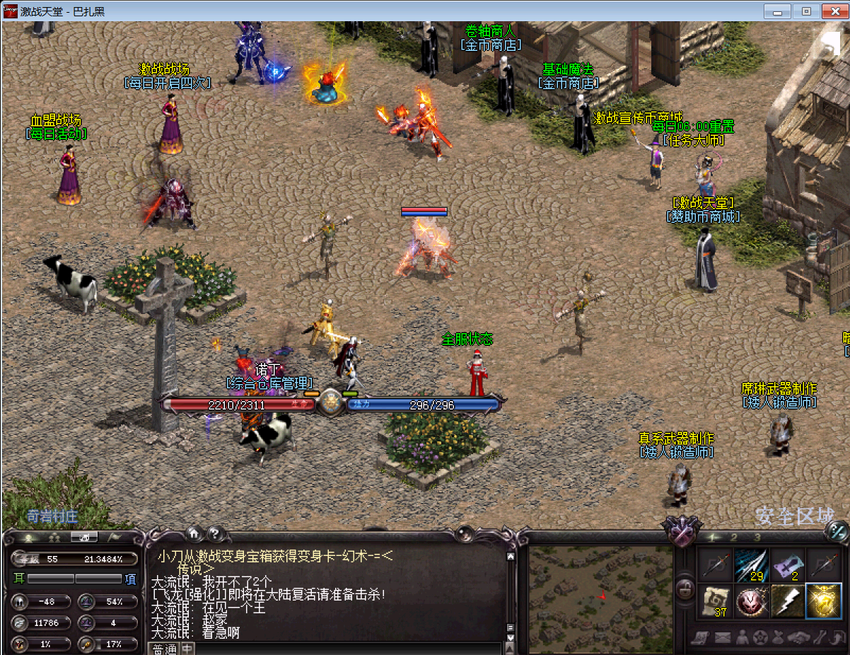 QQ图片20230320121847.png