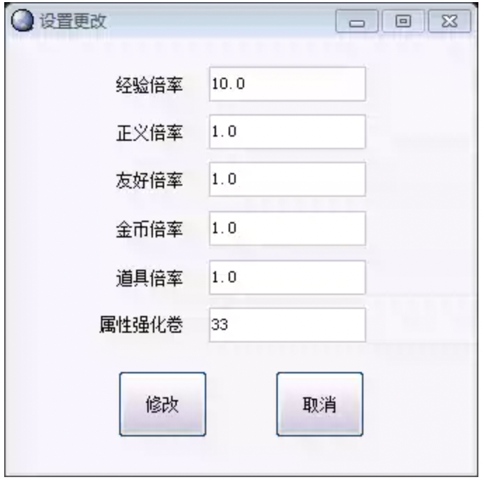 可自調倍率