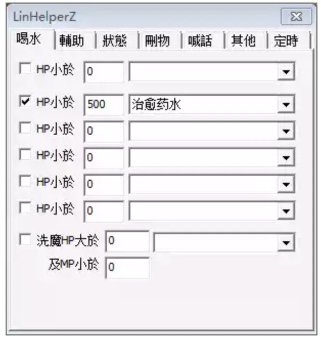 自動喝水