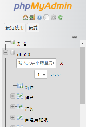 錯誤詢問2023-04-06 211114.png