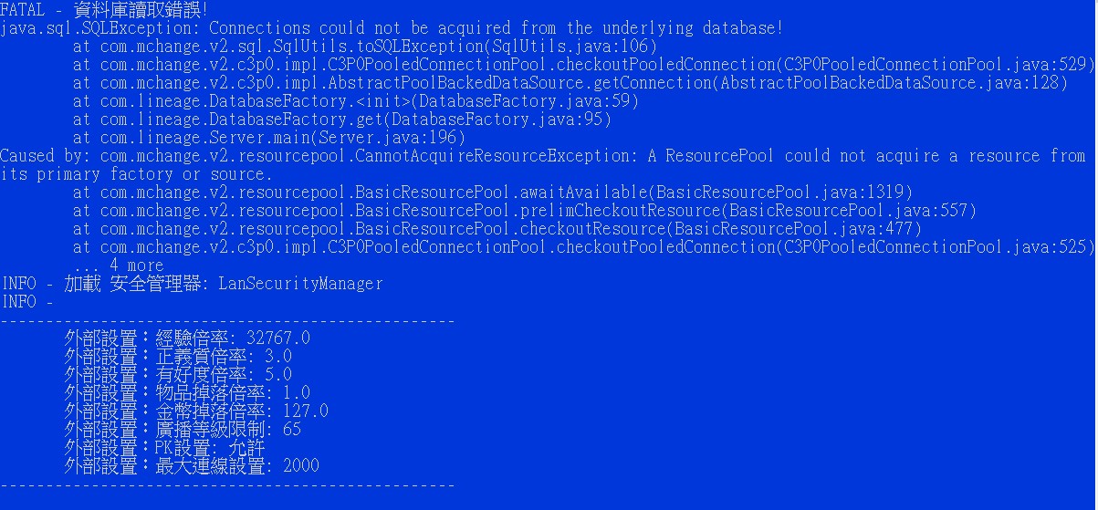 錯誤2messageImage_1680785981373.jpg