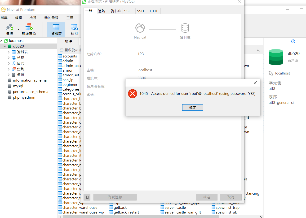 螢幕擷取畫面 2023-04-06 211325.png