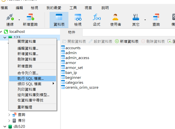 螢幕擷取畫面4 2023-04-06 211510.png