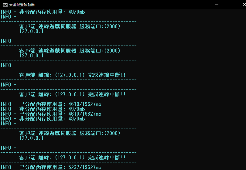 天堂配置啟動器 2023_5_5 上午 11_20_36.png