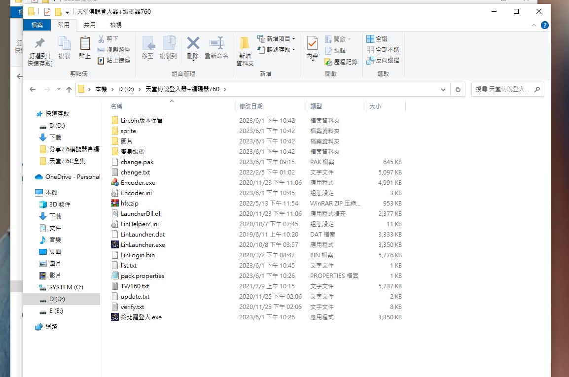 messageImage_1686034207235.jpg
