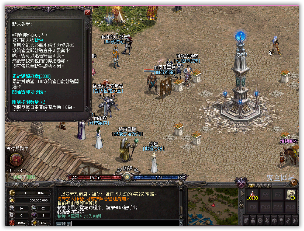 sshot-2.png